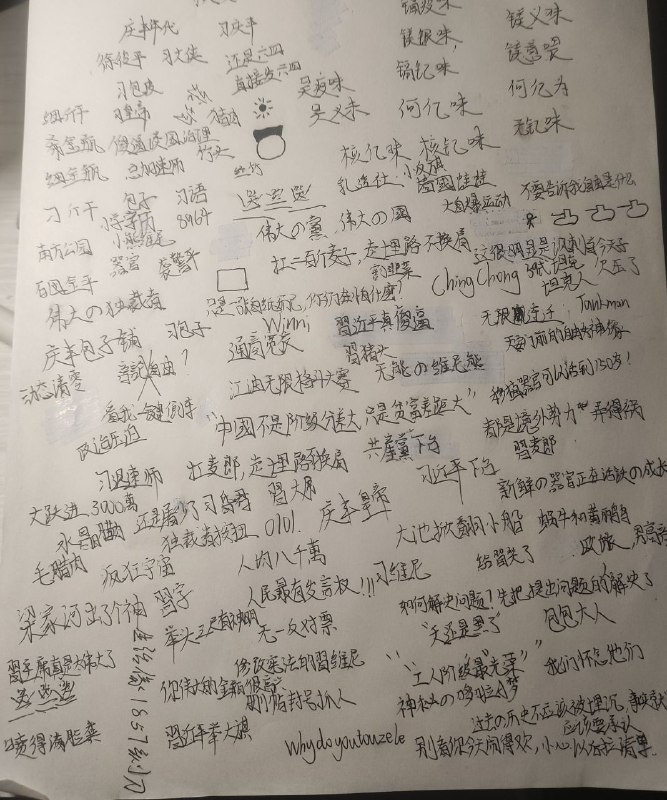 来自我的同学投稿😂😁😎 匿名投稿