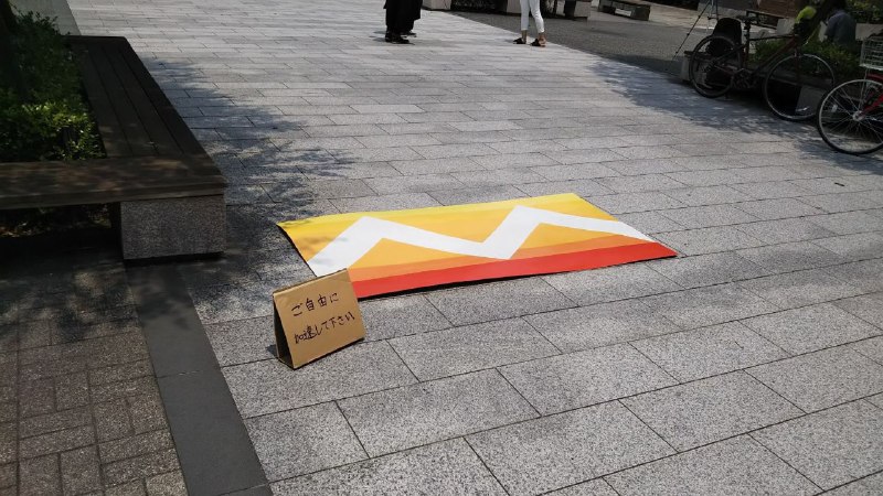 京都大学校内单车🚲道公然展示辱华标语