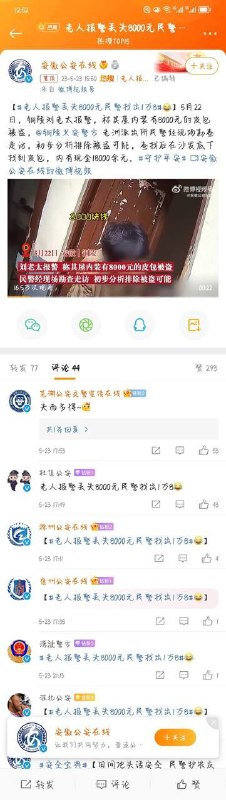 忘换号了投稿By