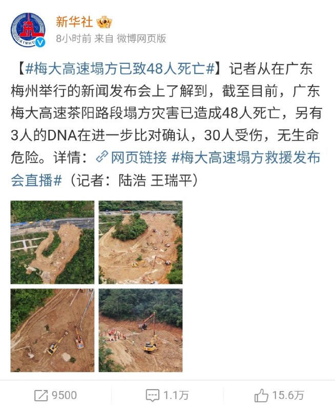继“可防可控”后，再次重新定义“暂无生命危险”#新概念中文继“可防可控”后，再次重新定义“暂无生命危险”#新概念中文