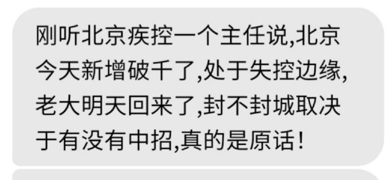 已经烧三包香了,拜托一定要中By