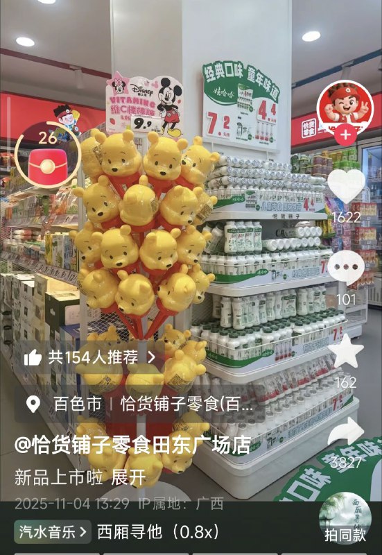 666锺熏来了🕶️ 匿名投稿666锺熏来了🕶️ 匿名投稿
