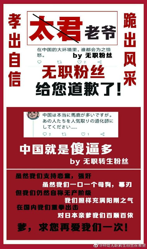 墙国女拳大战二刺螈！墙国女拳大战二刺螈！