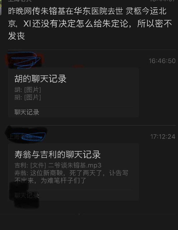 By:匿名投稿伟大的
