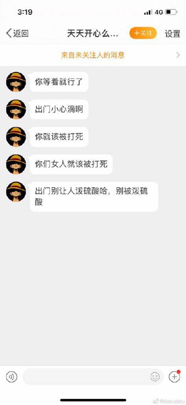 中华好男儿重拳🥊出击中华好男儿重拳🥊出击