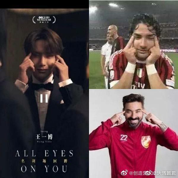 #抵制辱华艺人王一博