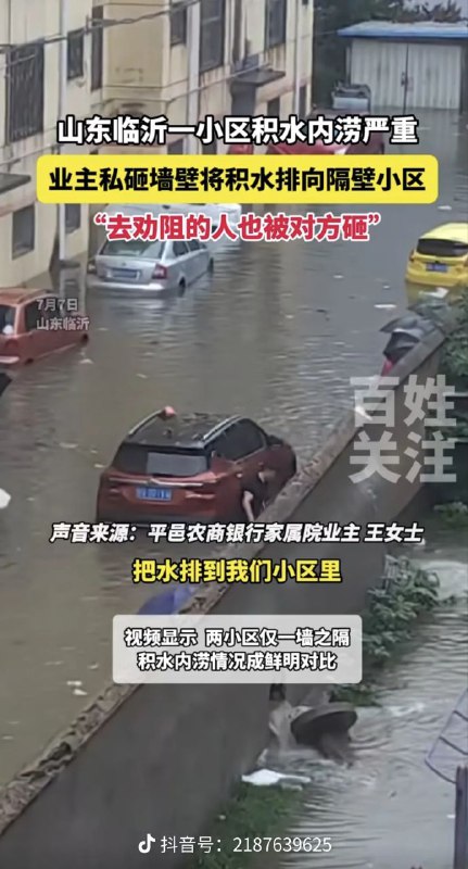 别害By:匿名投稿