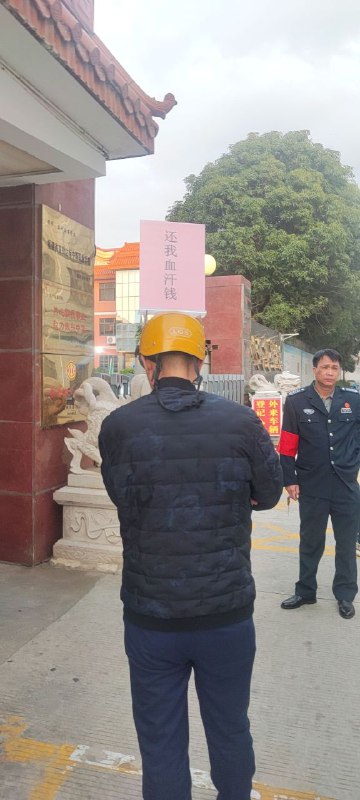 2025年1月5日，在福建省泉州市台商投资区泉州海事学校，出现了讨薪事件By