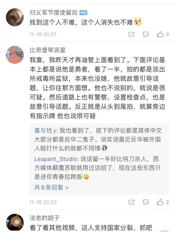 辟|谣成功！辟|谣成功！