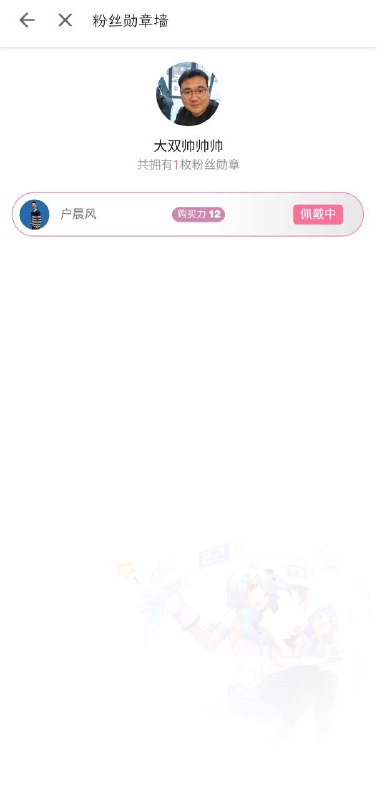 老反贼了🕶️ 匿名投稿老反贼了🕶️ 匿名投稿