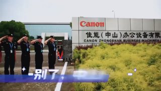 当佳能潇潇洒洒挥手而去，留下一地韭菜叹息良心企业和小粉龟儿那令人“耳目一新”的酸语和一些阴谋论😎 匿名投稿当佳能潇潇洒洒挥手而去，留下一地韭菜叹息良心企业和小粉龟儿那令人“耳目一新”的酸语和一些阴谋论😎 匿名投稿