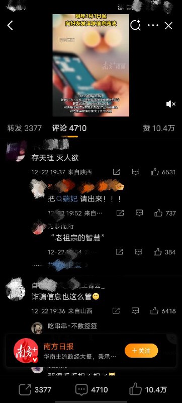 👤 来自