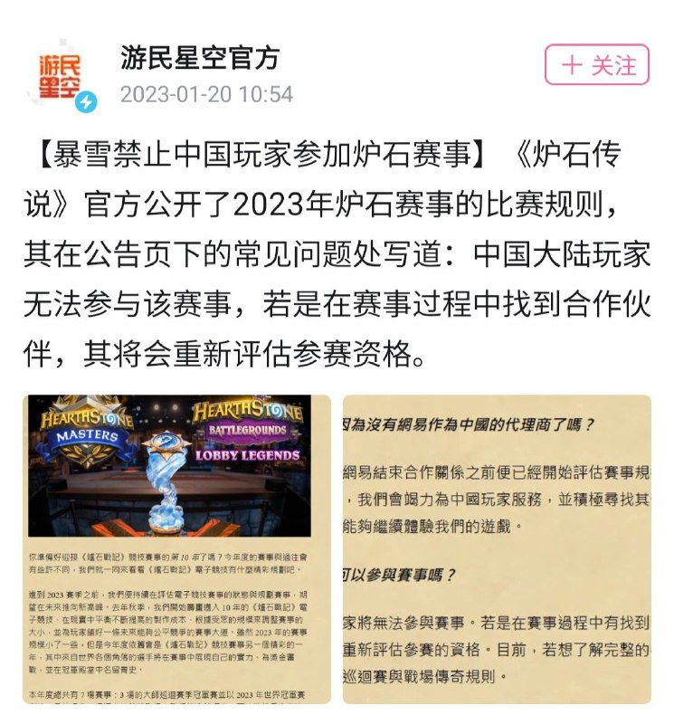 中国人与狗不得入内😁投稿By