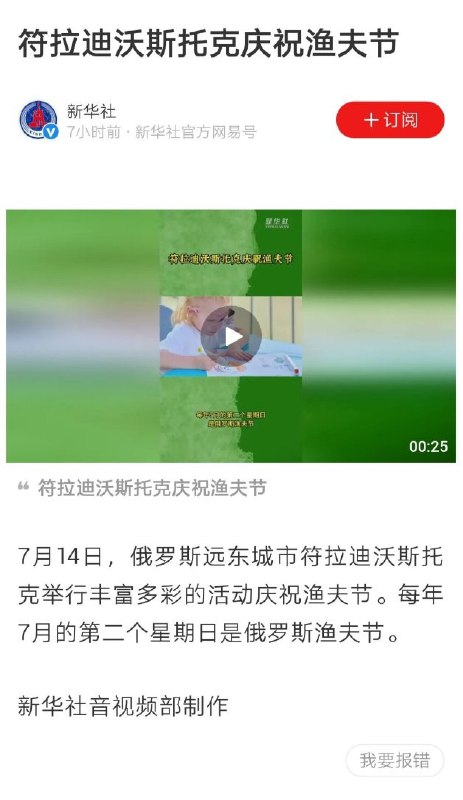 受孝子一拜，父亲节快