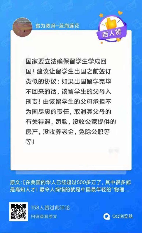 @隋一 欠的钱还没还清呢，@隋昕彤 你给我回来！