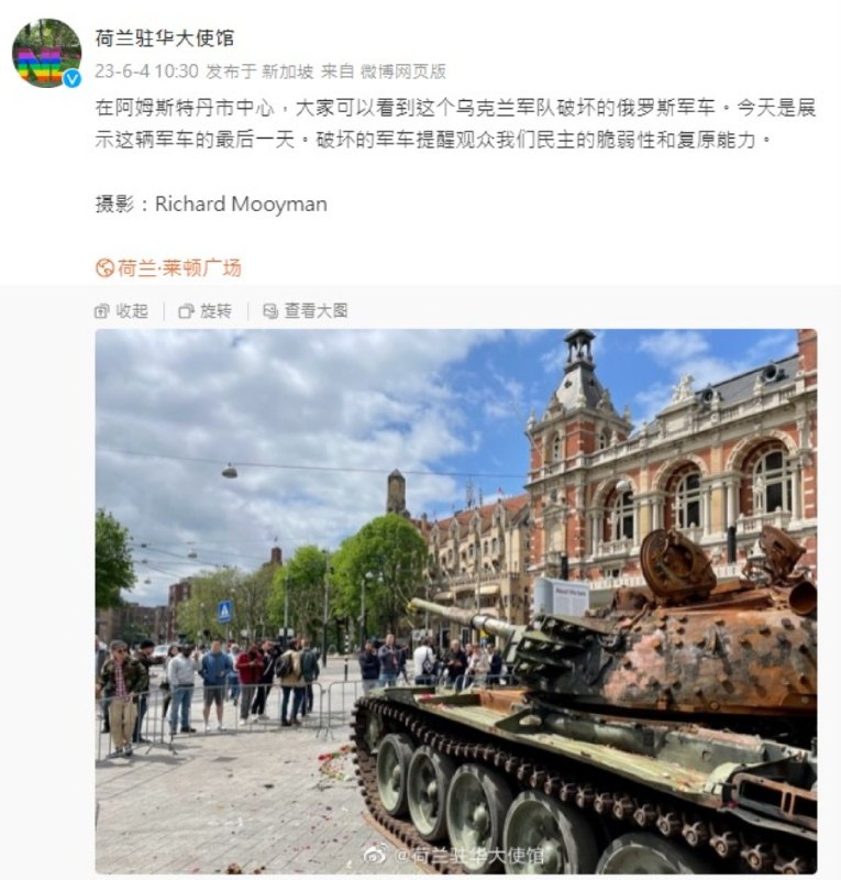 今年还冲吗？#经典回顾By