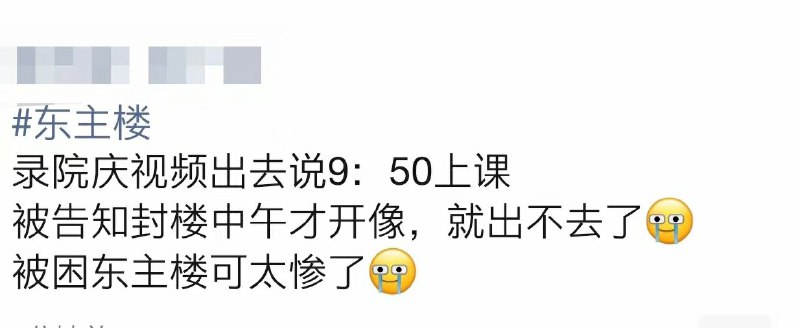 🐻出没 请注意！🐻出没 请注意！