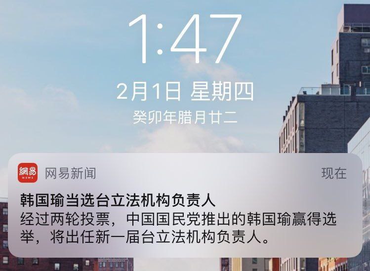 中國連「立法院長」都不敢說，於是發明了一個新詞