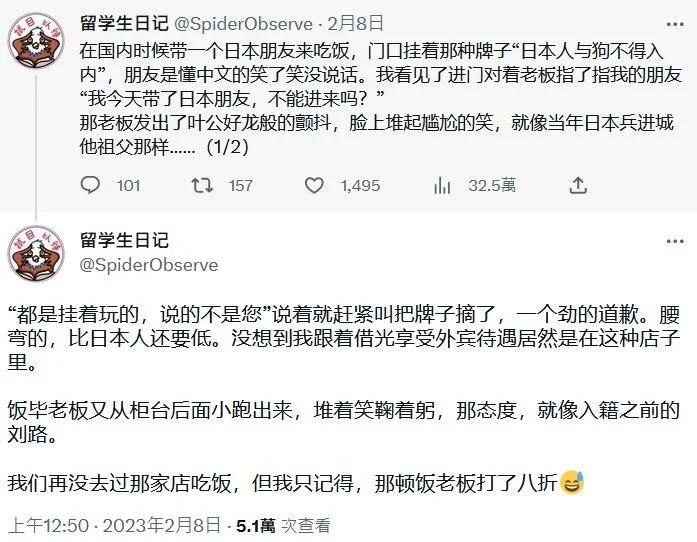 善良正直的中国人投稿By