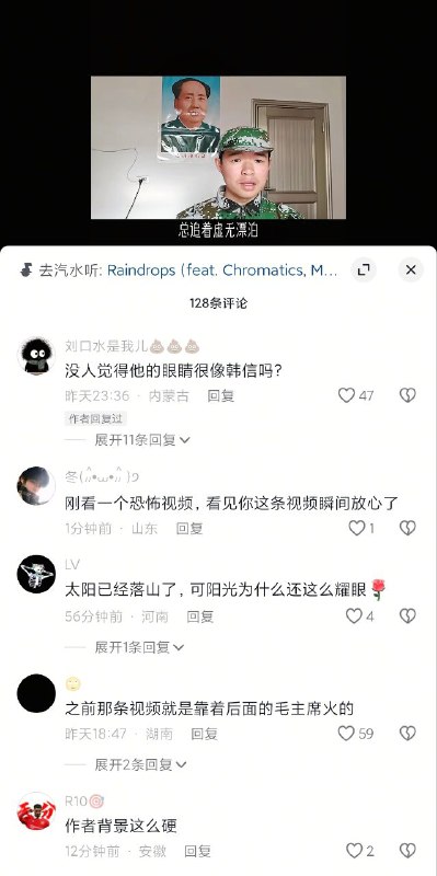 疯狂的小腊肉😎 匿名投稿