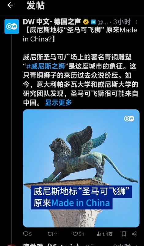 春秋时代？神话时代�