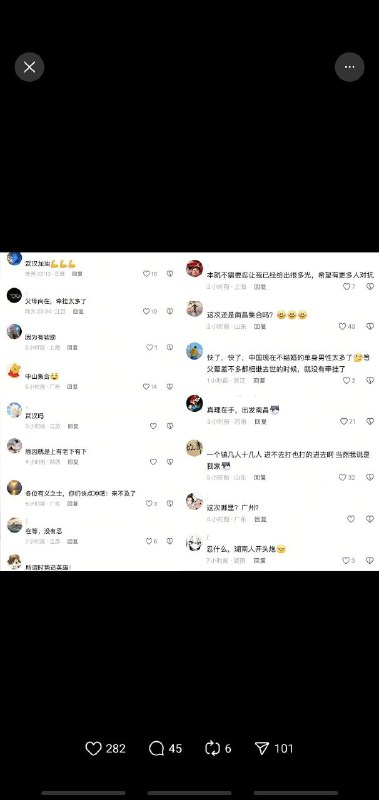 難度跪族不跪了嗎🕶️ 匿名投稿難度跪族不跪了嗎🕶️ 匿名投稿