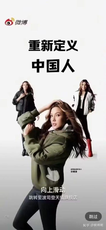 早上好中国，现在我是代言人，我很喜欢这款衣服