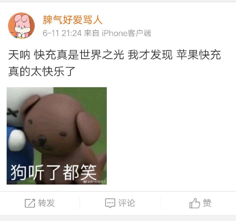 #心医林霖粉丝长啥样#这就是兔友🐰#心医林霖粉丝长啥样#这就是兔友🐰