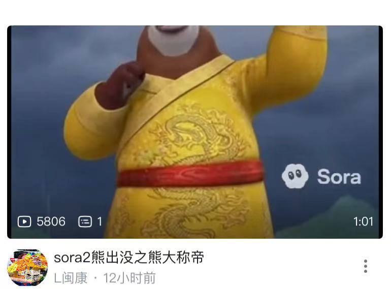 新皮肤