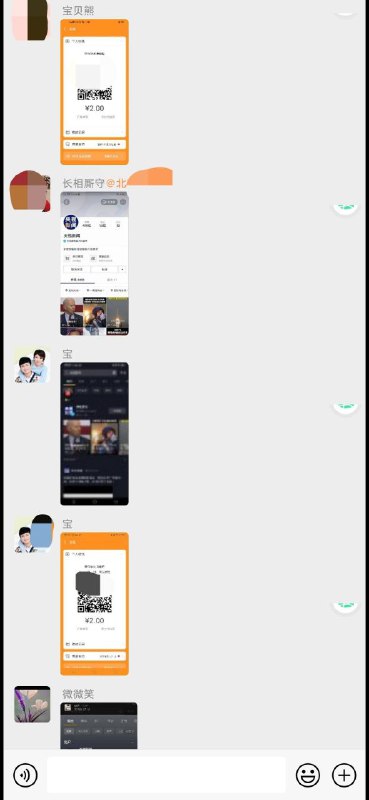 任务截图里我看到了拜登的影子！警惕拜登打关注央视新闻抖音号立返2元现金牌！任务截图里我看到了拜登的影子！警惕拜登打关注央视新闻抖音号立返2元现金牌！