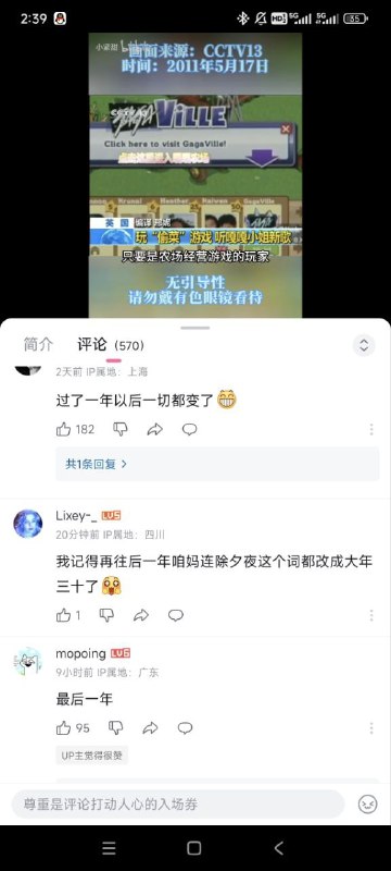 新标语