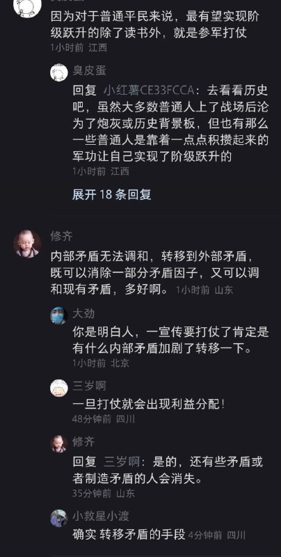 老钟开始意淫了老钟开始意淫了