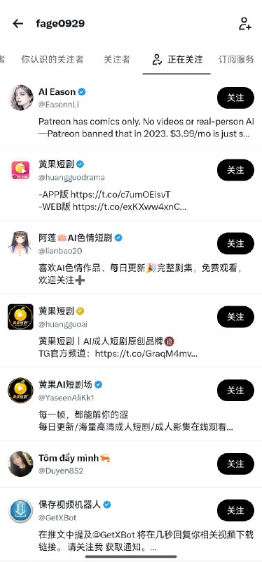 粉红从看真人黄片到ai黄片也算一种瓦房店化😎 匿名投稿粉红从看真人黄片到ai黄片也算一种瓦房店化😎 匿名投稿