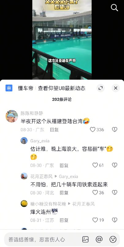 YY时间到🕶️ 匿