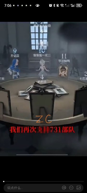 第五人格欠摘了🕶️