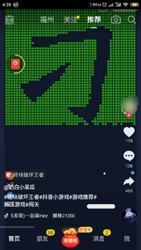 😄😃😎 匿名投