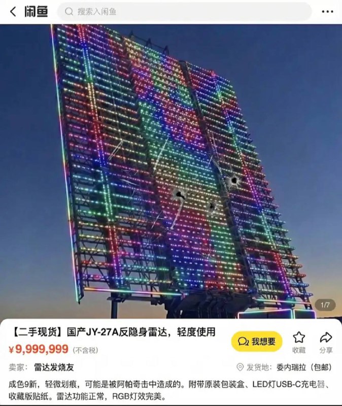 99新微瑕，女大学生