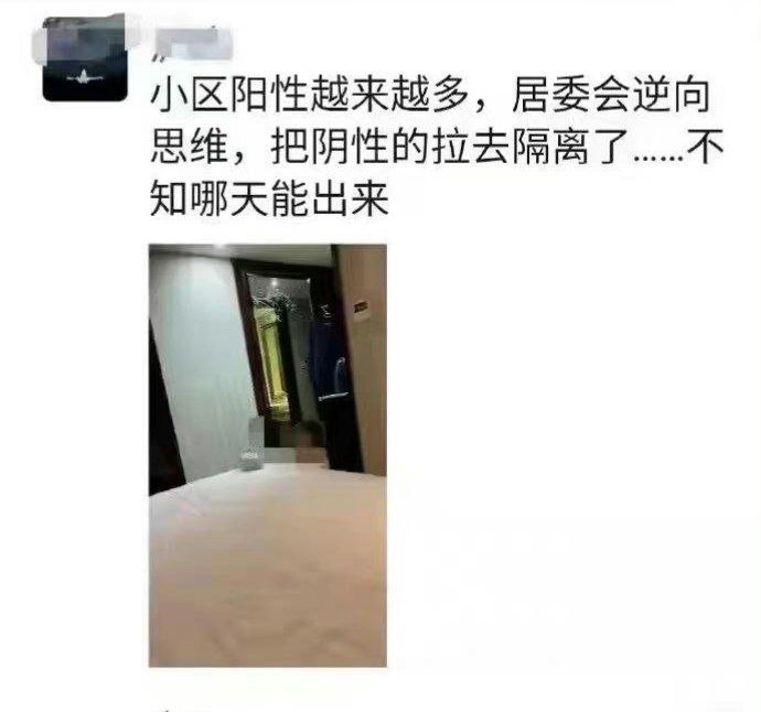 逆向思维，中国智慧👍#铁拳说来就来By