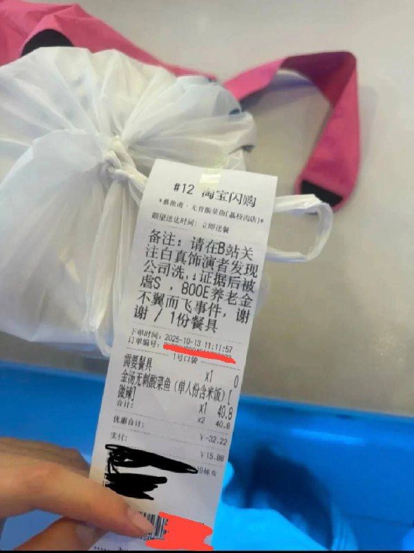 中国爆发外卖革命！（注