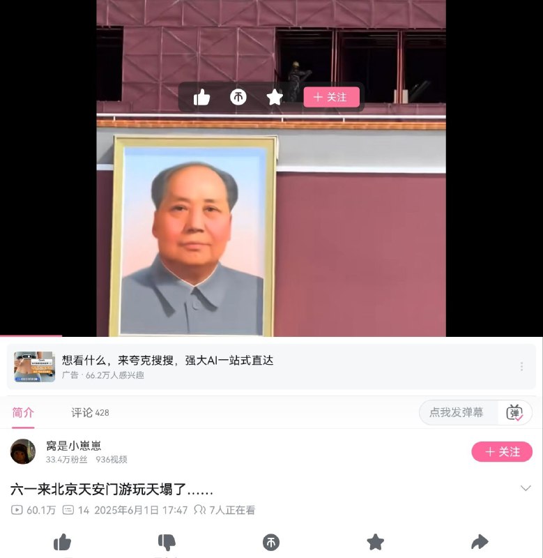这几天的活动确实挺大
