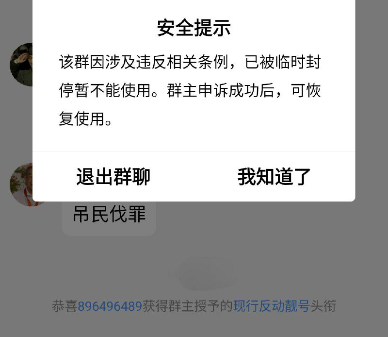 他是谁？