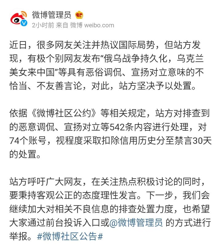 资本掌控的渣浪你坏事做尽！😡#行走的五十万
