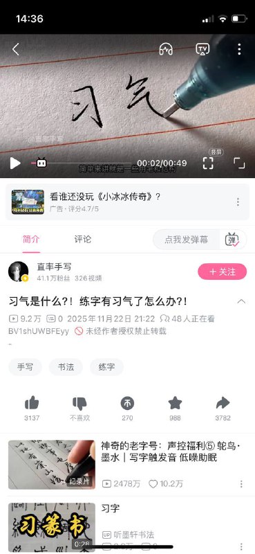何意味👤 来自:
