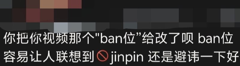 虽然但是，皇帝的配音是jinping难怪游戏发言要让大家用普通话，减少英文