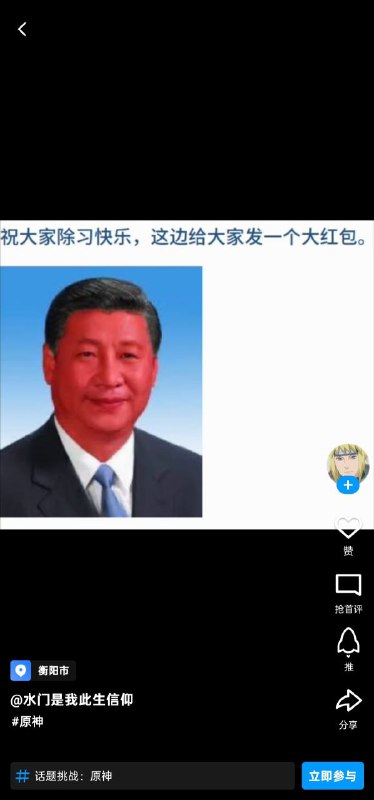 小世界在手，外网我有😁马化腾亲自教学免翻墙上外网，大家伙学着点👍👍👍By