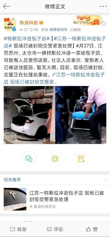 这是要弑平吗？