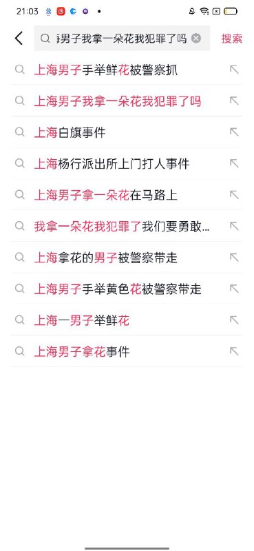 白纸无法被消失，会以