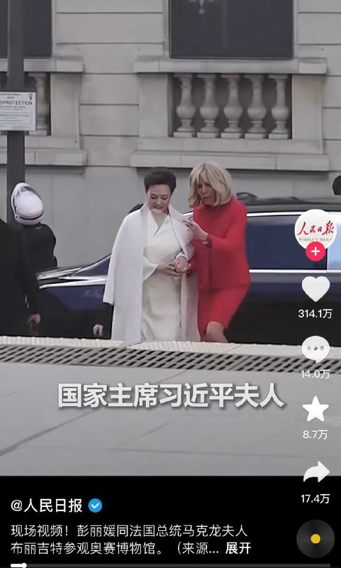 彭丽媛你真是虚荣的批