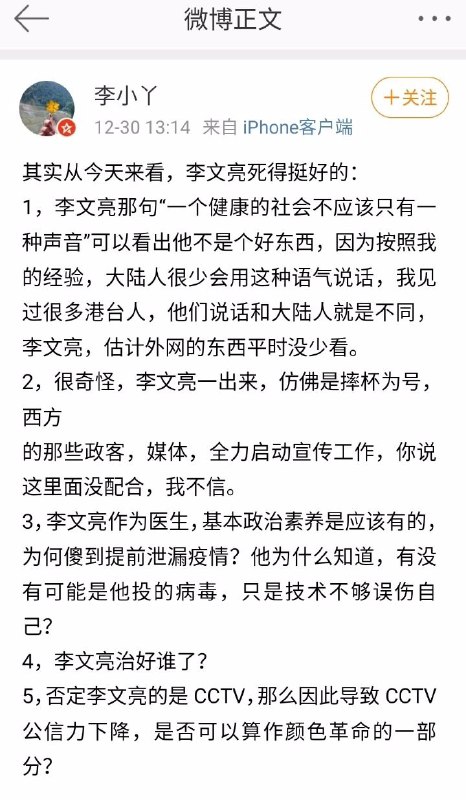 粉红又创造了最速送妈传说消息来源