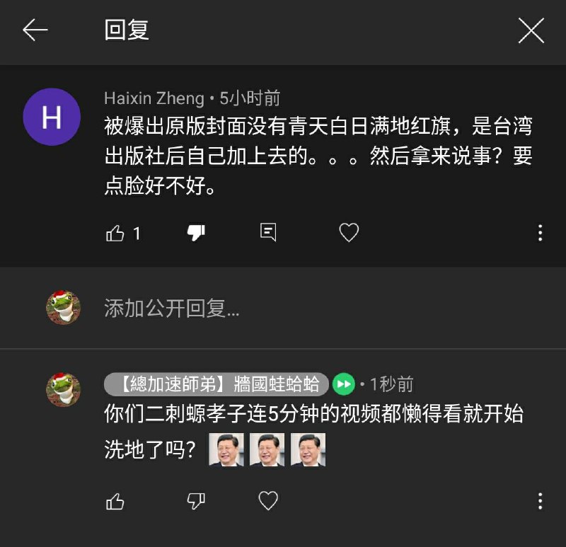 二不二啊？真的太二了，这个！传送门🚪置顶评论